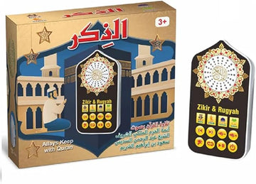 Digital Zikir &amp; Ruqyah Speaker – Quran &amp; Islamic Audio Player